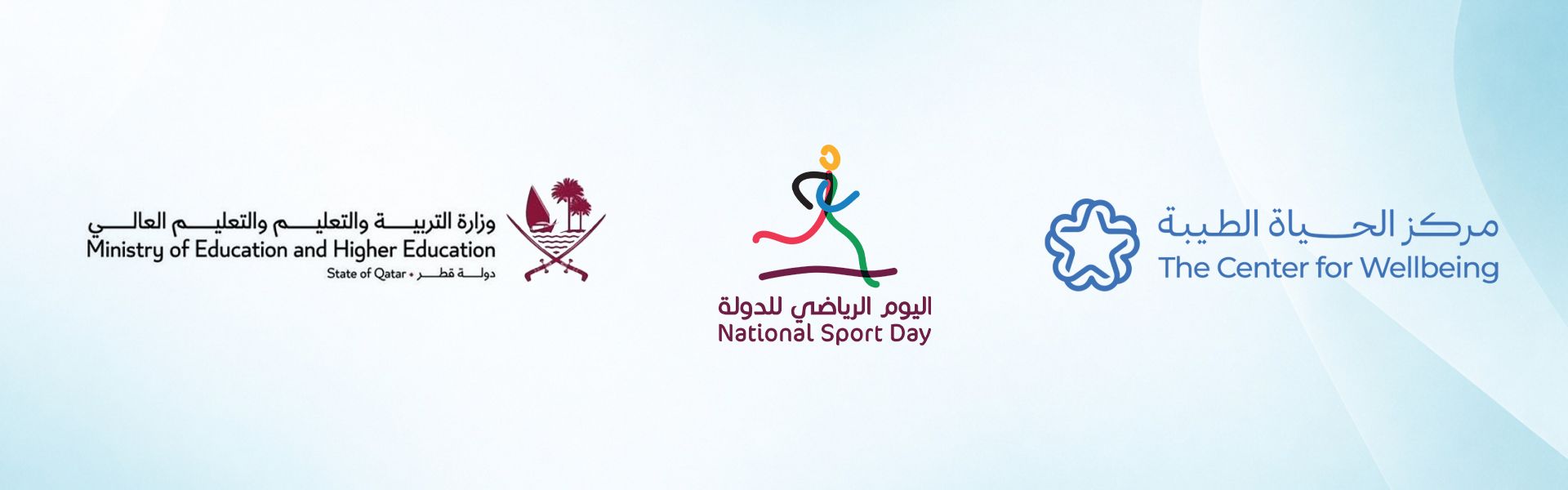 Qatar National Sport Day