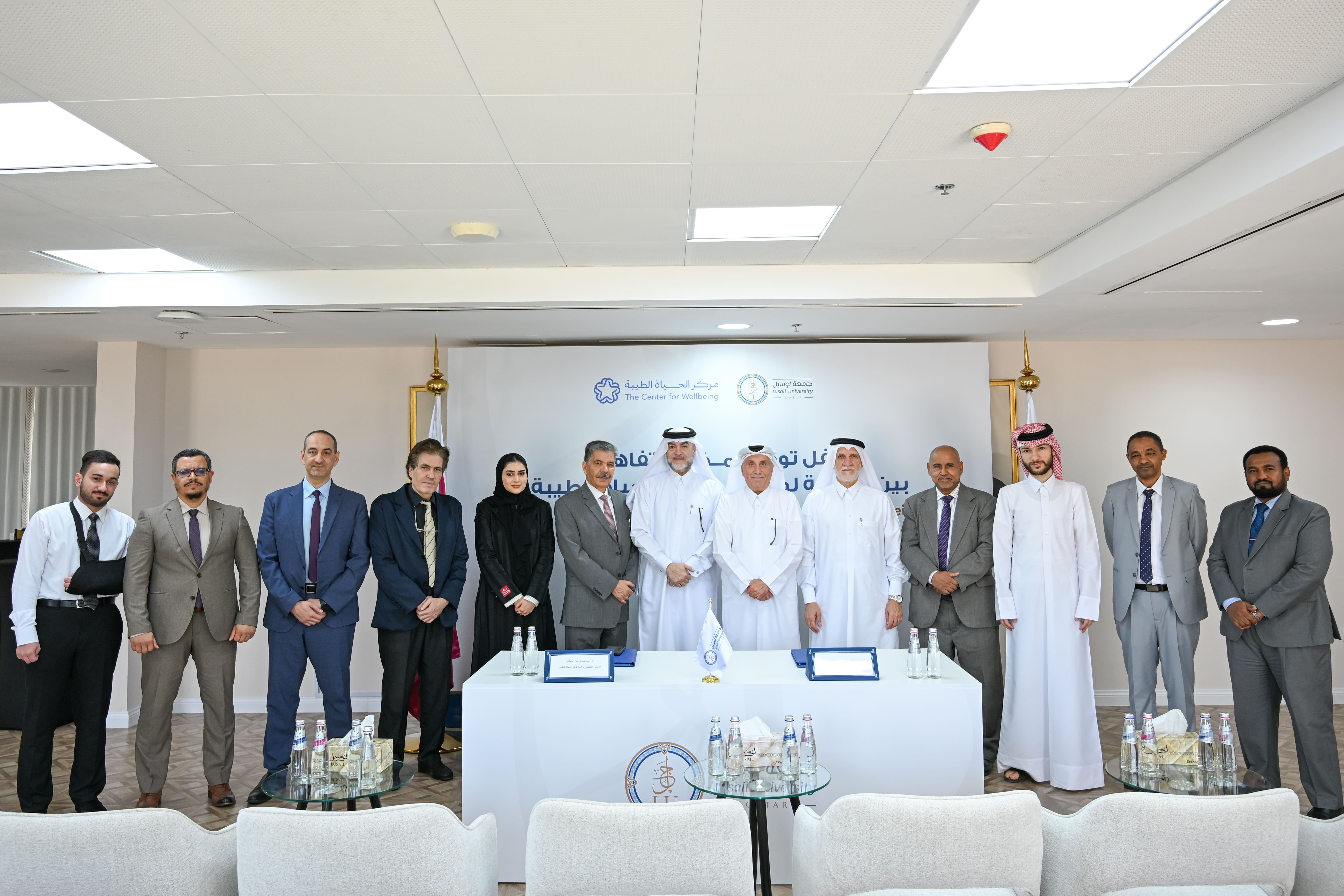 Lusail University signs MoU with the center for wellbeing to Enhance Academic and Training Cooperation