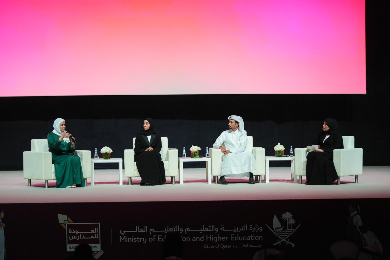 The Center for Wellbeing Participates in the Annual Dialogue of the Ministry of Education and Higher Education